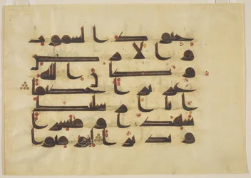 Folio aus einem Koran, Sure 48:6-9, Naher Osten oder Nordafrika, 8. - 9. Jahrhundert